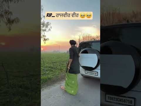 ਮਾਨਾ ਮਰ ਜਾਣਾ ਪਿੱਛੇ ਜਾਦਾ ਰਹਿ ਜਾਣੀ #rajvirjawanda 🥹🥹🥹