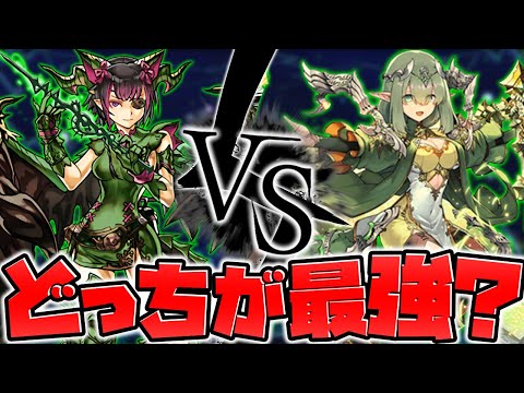 アリナと木ミルって実際どっちが強いの？【パズドラ】