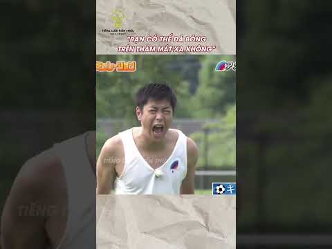 Bạn có thể đá bóng trên thảm mát xa không #tomtatnhanh #haihuoc #funny #giaitri #shorts