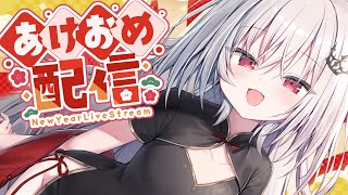 【 あけおめ 】2026年最初のGOD中学生、降臨。【 領国つかさ / すぺしゃりて 】