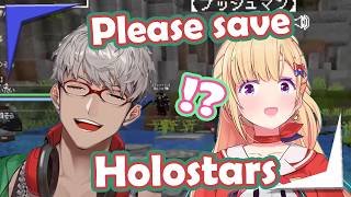 Arusan seconds after meeting Akirose "Please save Holostars"【Holostars