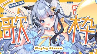 【縦型歌枠】初見さん10人に会いたい！カワイイx元気🌻【#ねむみるつ /vtuber】#shorts