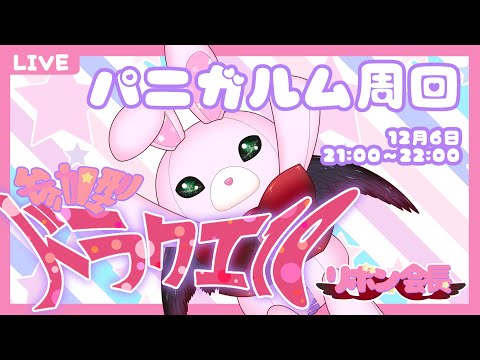 thumbnail_aMVTDYiTp6o