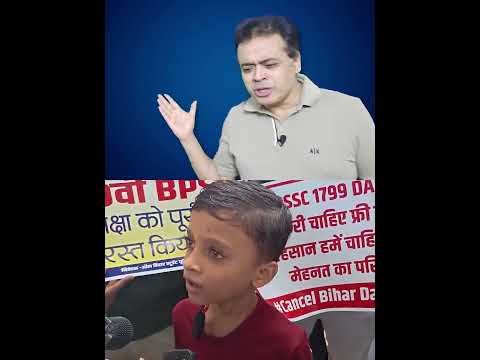 बिहार छात्र आंदोलन में  6 साल के बच्चे ने संभाला मोर्चा! आंदोलन में दिखा गजब अंदाज