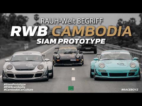 RWBCambodia-SiamPrototype