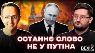 Interview on Strikes Against Civilians in Ukraine, Russia’s Nuclear Demonstration, and Possible Trump-Putin Summit