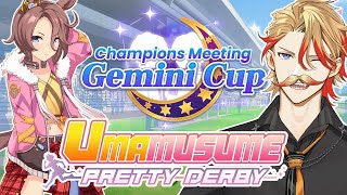 【UMAMUSUME PRETTY DERBY】Getting ready for my next CM Gemini Cup!!! (2)
