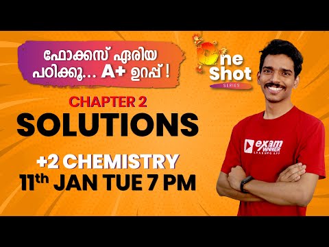 Plus Two Focus Area | Chemistry | Chapter -1 | The Solid State | Revision Class | Exam Winner