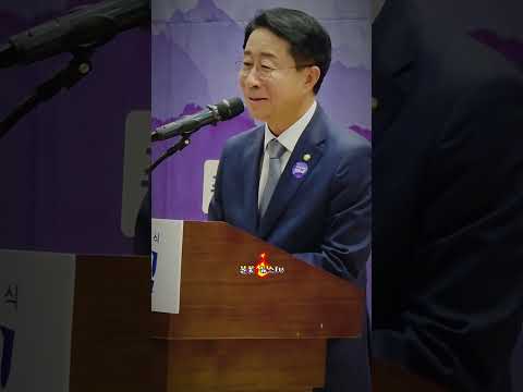 <strong>조정식</strong> 국회의장 이젠 해소되고 그렇게 온세계가 지켜보는 가운데 평화를 만들었습니다~ #<strong>조정식</strong> #국회의장 #9.19남북합의 #평화 #불꽃뉴스tv