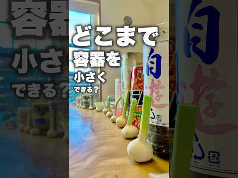 【植木鉢は必要?】いろんな容器でニンニクを育てた結果…