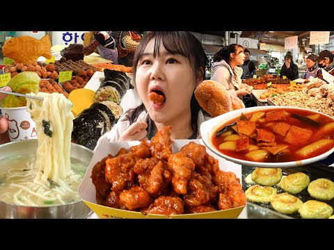 가성비 좋은 오산 오색시장 먹방😋 쑥호떡, 광명 홍두깨 칼국수, 닭강정, 시장 꽈배기, 떡갈비, 떡볶이, 묵은지 참치 김밥 MUKBANG