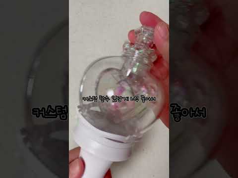 #아이브응원봉 #아이브응원봉꾸미기 #아이브응원봉커스텀 #아이해봉2 #아이해봉 #응원봉꾸미기 #kpop #아이브콘서트