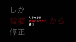 都議選で不正が発覚した自民党は参議院選挙で壊滅する
