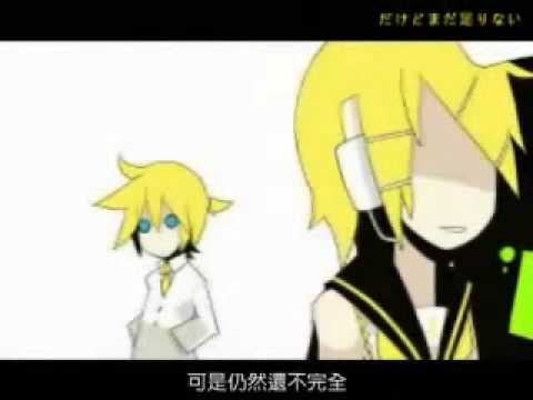 【鏡音レン】ココロ・キセキ (字幕)完整版