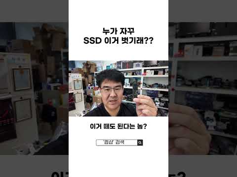 누가 이거 자꾸 띠라고 영상 만드냐?? 범인 잡어!!!