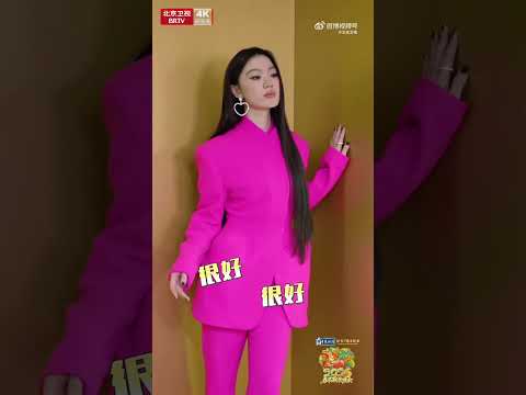 单依纯 气场全开，万事俱备只待马年！2月17日大年初一19:30，锁定#北京台春晚 ，精彩值得奔赴！