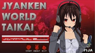 【バイトヘル2000】ジャンケン世界大会、開幕・・・っ！！【VTuber】