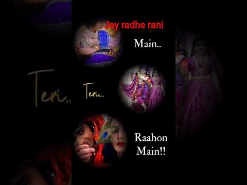 जय श्री कृष्णा#शॉर्ट वीडियो#राधे राधे#