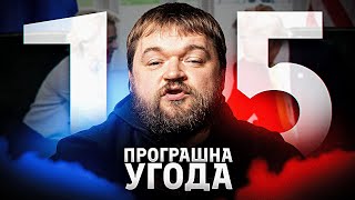 ЄС і США домовилися про велику торговельну угоду: що зміниться для Європи і світу