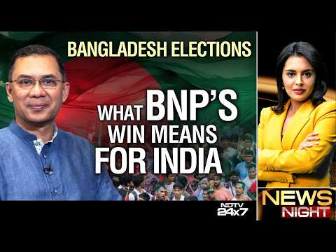Bangladesh Elections 2026 | What BNP's Win Means For India