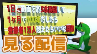 【謹賀新年】12月に投稿した100本の動画を背後に何かしら喋る配信