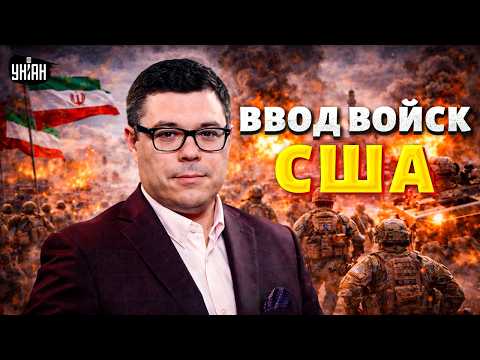 ⚡Расплата за Дубай! ОАЭ жахнули по Ирану. США готовят ввод войск / БЕРЕЗОВЕЦ