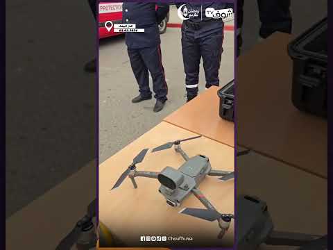 درون جهاز متطور لعناصر الوقاية المدنية لتحديد أماكن الخطر