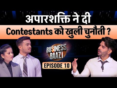 Ep : 10 | Aparshakti Gave Open Challenge To Contestants | Business Baazi | Dr Vivek Bindra