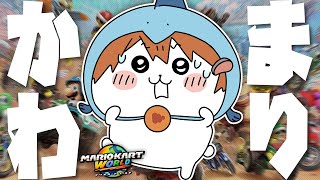 【マリオカートワールド】Switch2きたあああああああああああああああああああああ【 新人vtuber / さぁーもん】