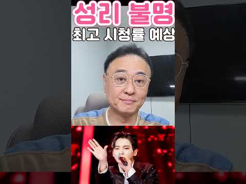 <strong>고창</strong> 전국노래자랑 녹화 대박