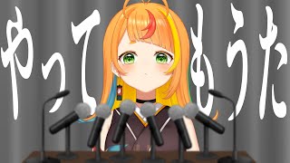 【ごめんなさい雑談】笑って許してください【小廻こま/ミリプロ】