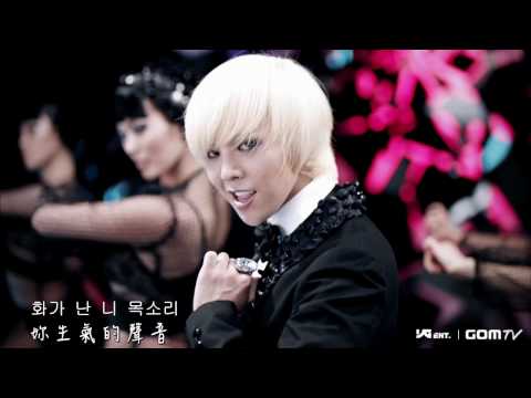 [MV] G-Dragon 권지용 (Big Bang 빅뱅) Heartbreaker 繁中字