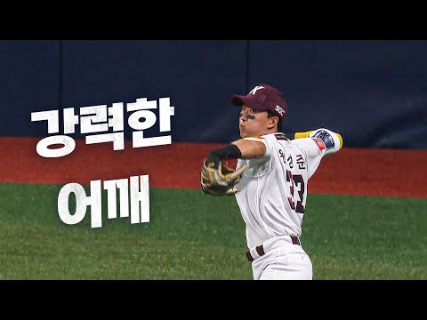 [삼성 vs 키움] 이닝을 강제 종료 시키는 강철 어깨의 사나이 키움 원성준 | 8.29 | KBO 모먼트 | 야구 하이라이트