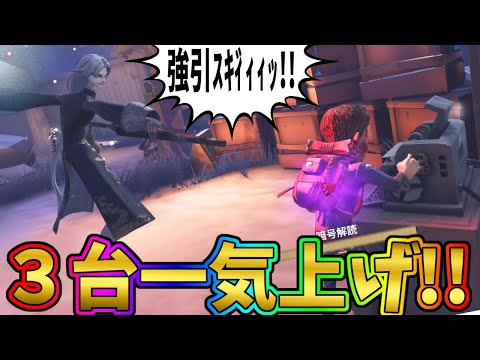 【第五人格】超ロングスタンの魅せプ狙ったら超カッコ悪い死に方した元探鉱S【IdentityⅤ】