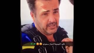 علم السعوديه 87 في موسوعة جينيس بقيادة ربحي سكيك