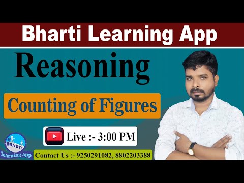 Counting of Figures Class-1 II BY O. P Kumar Sir