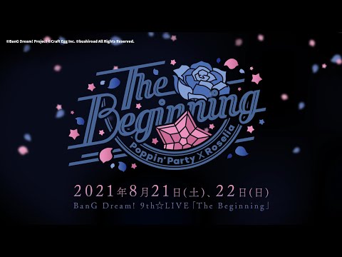 【PV】BanG Dream! 9th☆LIVE「The Beginning」