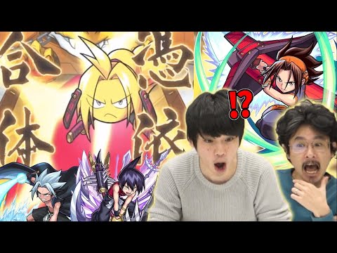 【モンスト】しろのオーバーソウル炸裂で神引き来た！？コンプ狙いでシャーマンキングコラボガチャ！【なうしろ】