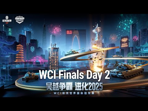 WCI 2025 Playoffs Day 2!