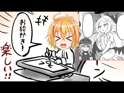 ブルアカ漫画とか描く配信