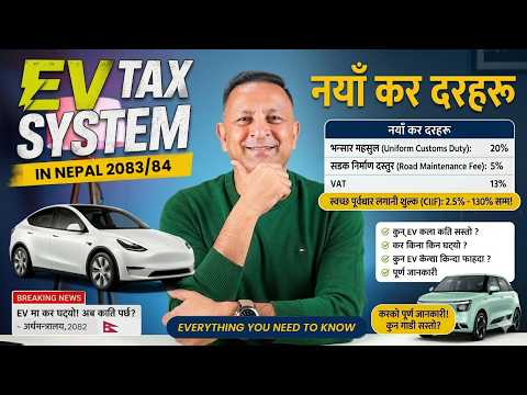 Nepal's New EV Tax System Explained Before You Buy - Lokesh Oil