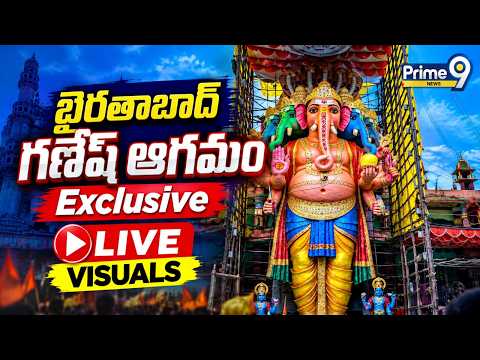 🔴LIVE : ఖైరతాబాద్ గణేష్ ఆగమం :Prime9 News Exclusive Live Visuals | Khairathabad Ganesh | Prime9 News