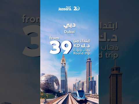 Never miss a Daily Surprise Deal!