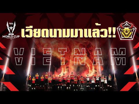 ทีมเวียดนาม-พร้อมลุยแล้ว!!-|-A ทีมเวียดนาม-พร้อมลุยแล้ว!!-|-A