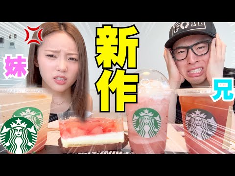 兄が妹の鍵無くして泥棒に盗まれたと騒いでブチ切れられるwwwww