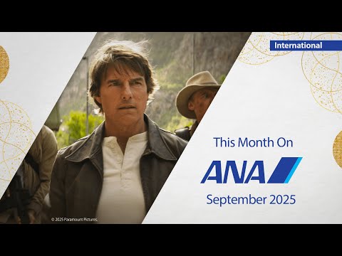 ANA9月の機内エンタメ_国際線 | Entertainment for September_International