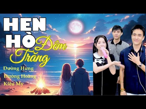 HẸN HÒ ĐÊM TRĂNG || ĐƯỜNG HƯNG ĐƯỜNG HOÀNG x KIỀU MY || COVER