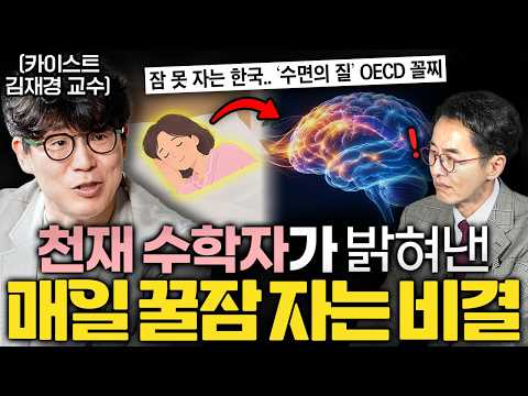 책과사람 170 (<strong>김재경</strong> <strong>교수</strong> 1부)