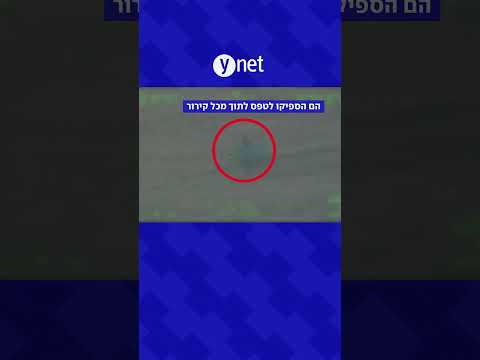 נסחפו 5 ימים באוקיינוס על מכל קירור – וחולצו בחיים