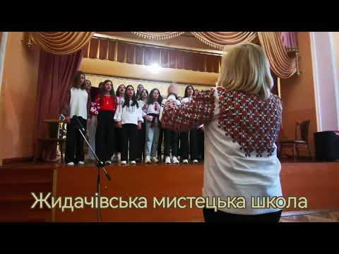 Звітний концерт Жидачівської мистецької школи. Яринка Мицик. Оркестр. Хор.